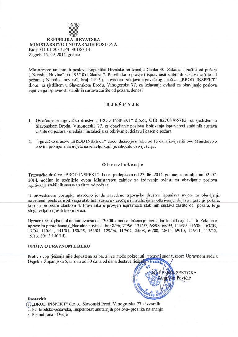 MUP ovlastenje dojava i gasenje poz. 768x1086